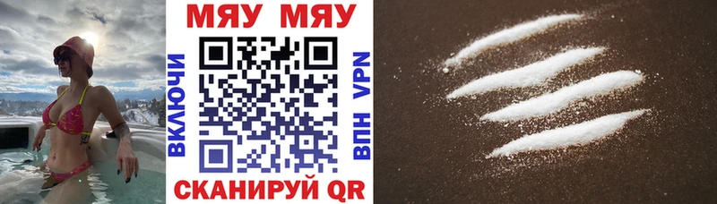 Названия наркотиков Нюрба ГАШ  Галлюциногенные грибы  Меф мяу мяу  МАРИХУАНА 
