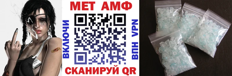 Амфетамин Розовый  Нюрба 