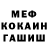 A-PVP мука Furkan Coban