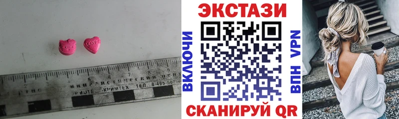 ЭКСТАЗИ Cube  магазин  наркотиков  ссылка на мегу ссылка  Нюрба 