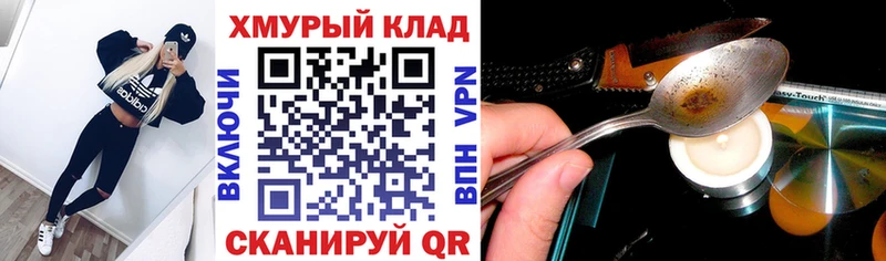 Героин афганец дарнет шоп МЕГА ссылки Нюрба