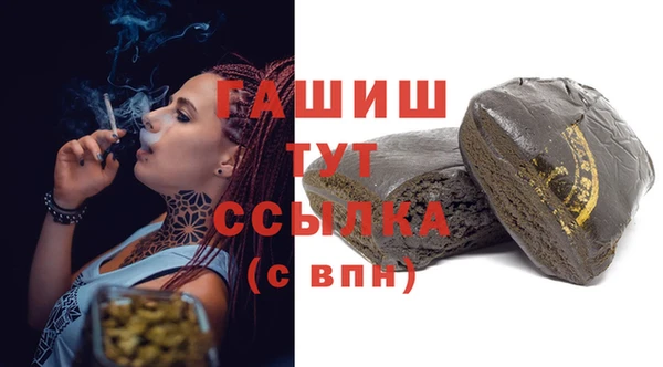 дистиллят марихуана Алзамай