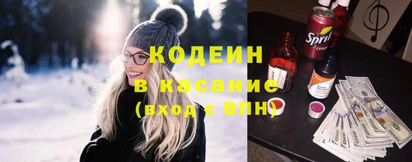 трава Абаза