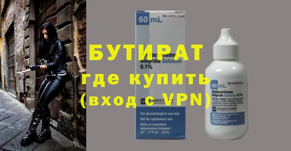 ECSTASY Сатка