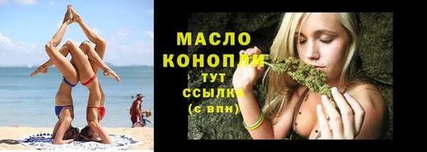 стаф Абдулино