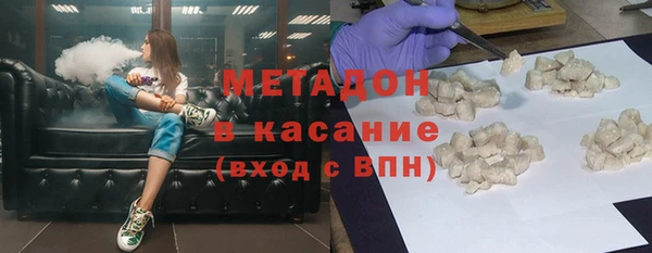 стаф Абдулино