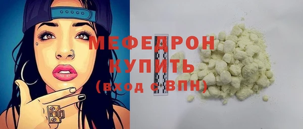 индика Сафоново