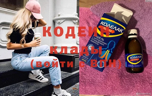 трава Абаза