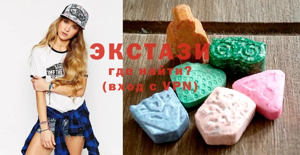 ECSTASY Алексеевка