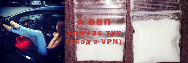 трава Абаза
