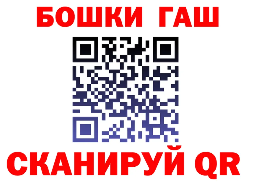 Альфа ПВП Crystall зеркало дарк нет OMG Нюрба