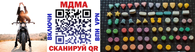 МДМА Molly  Нюрба 