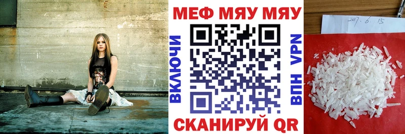 Меф мука  сколько стоит  дарк нет клад  Нюрба 