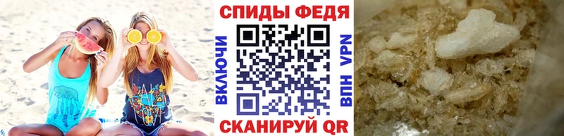МЕТАМФЕТАМИН Methamphetamine omg ссылки Нюрба