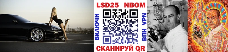 наркошоп Нюрба Наркотические марки 1,8мг