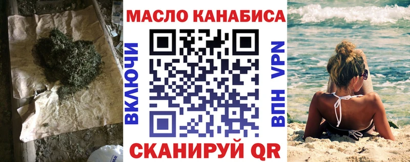 ТГК Wax  Нюрба 