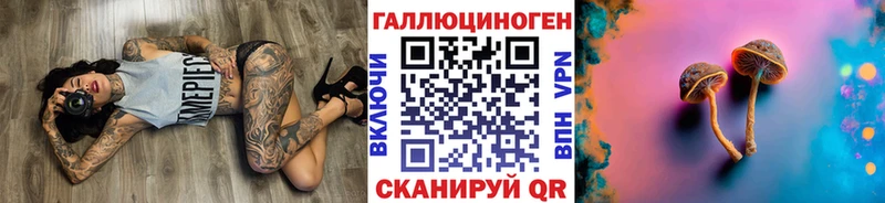 Псилоцибиновые грибы Psilocybine cubensis  продажа наркотиков  дарк нет клад  Нюрба 